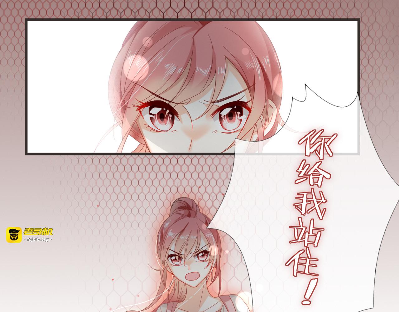 第6话 要不要暂时住我家 第 17 页