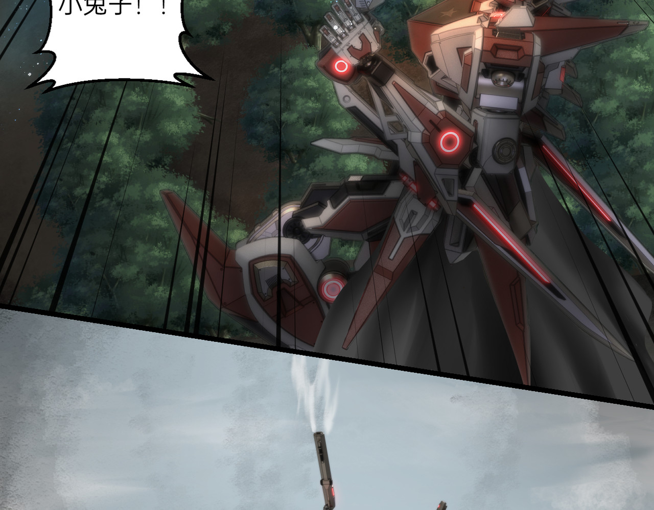 第29话 第 76 页