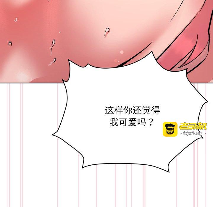 第4话 第 139 页
