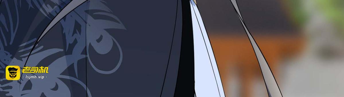第145话 偷亲 第 57 页