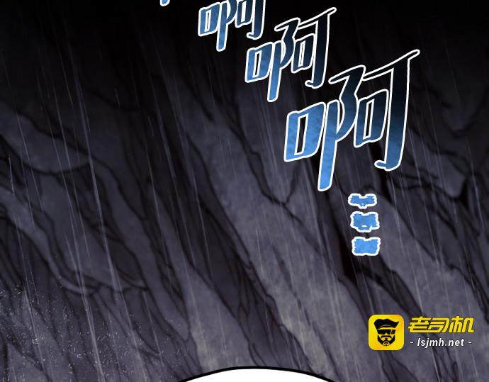 第159话 第 97 页