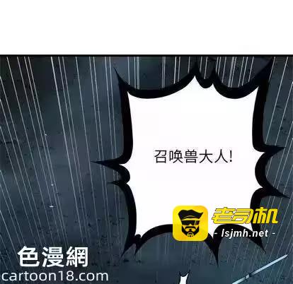 第54话 第 77 页