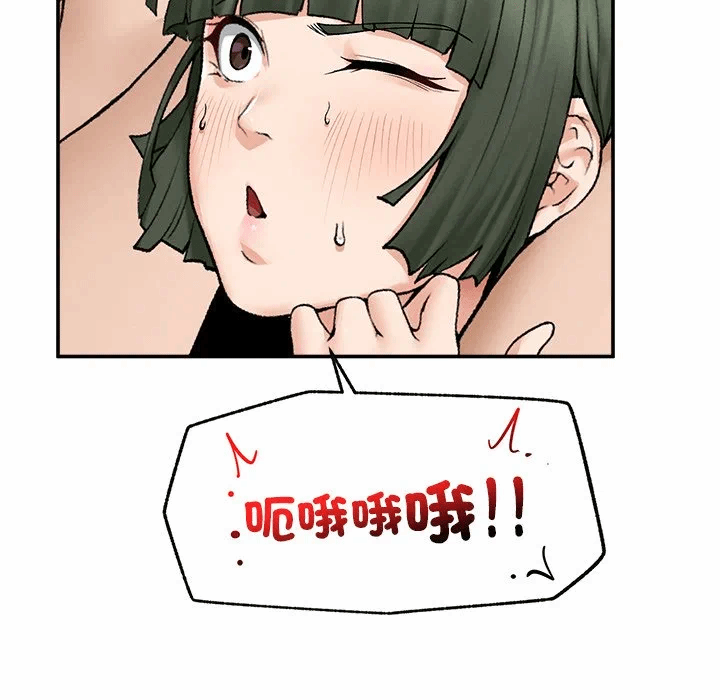 第29话 第 114 页