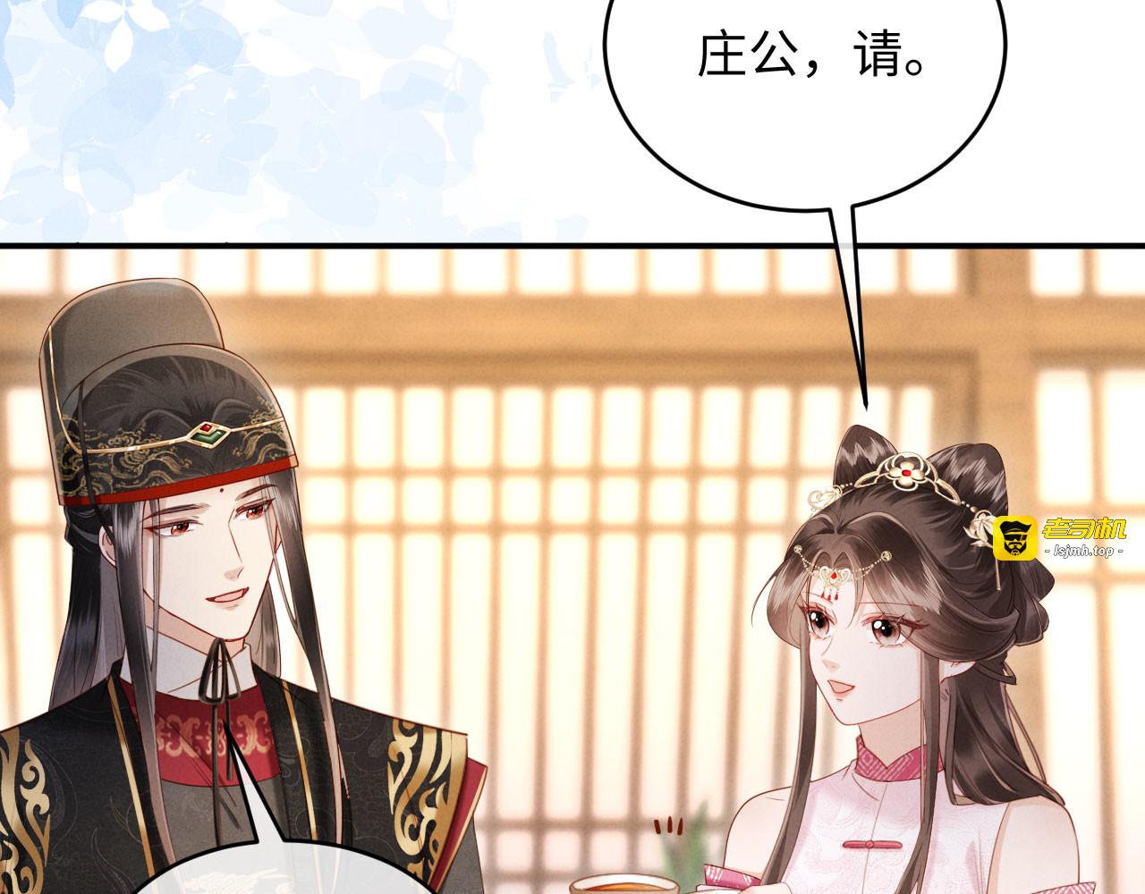 第45话 你要记得我的好 第 63 页