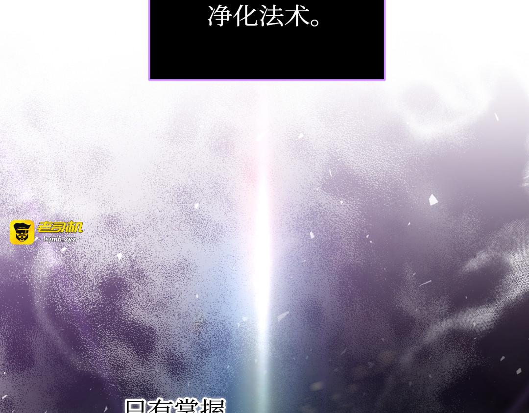 第17话 第 117 页