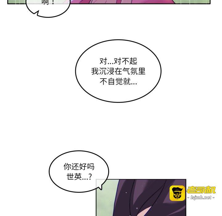 第29话 第 69 页