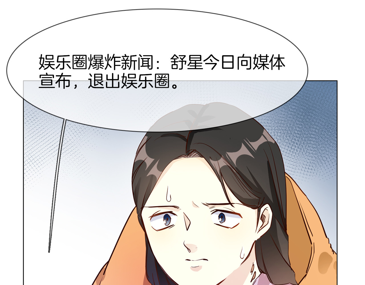 第63话 替身 第 60 页