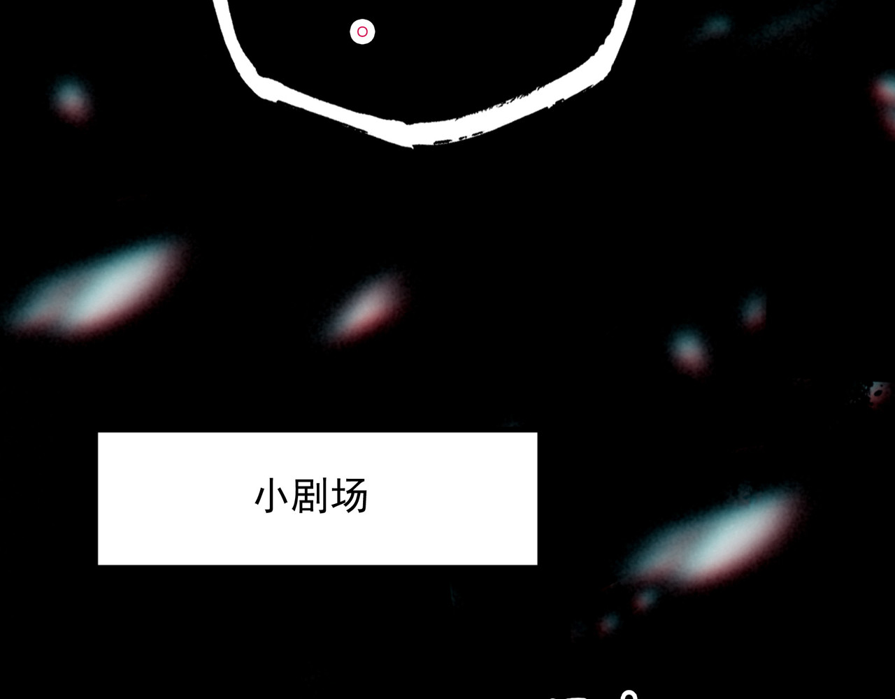 第26话 我好像总算融入了这个家！ 第 118 页