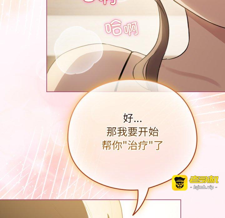 第40话 第 51 页