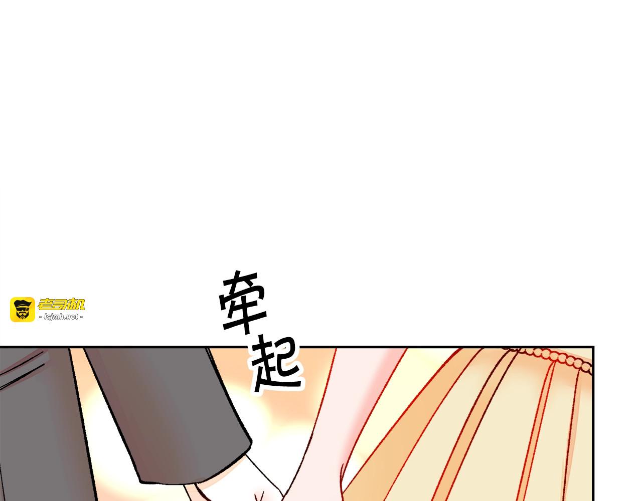 第23话 反将一军 第 75 页