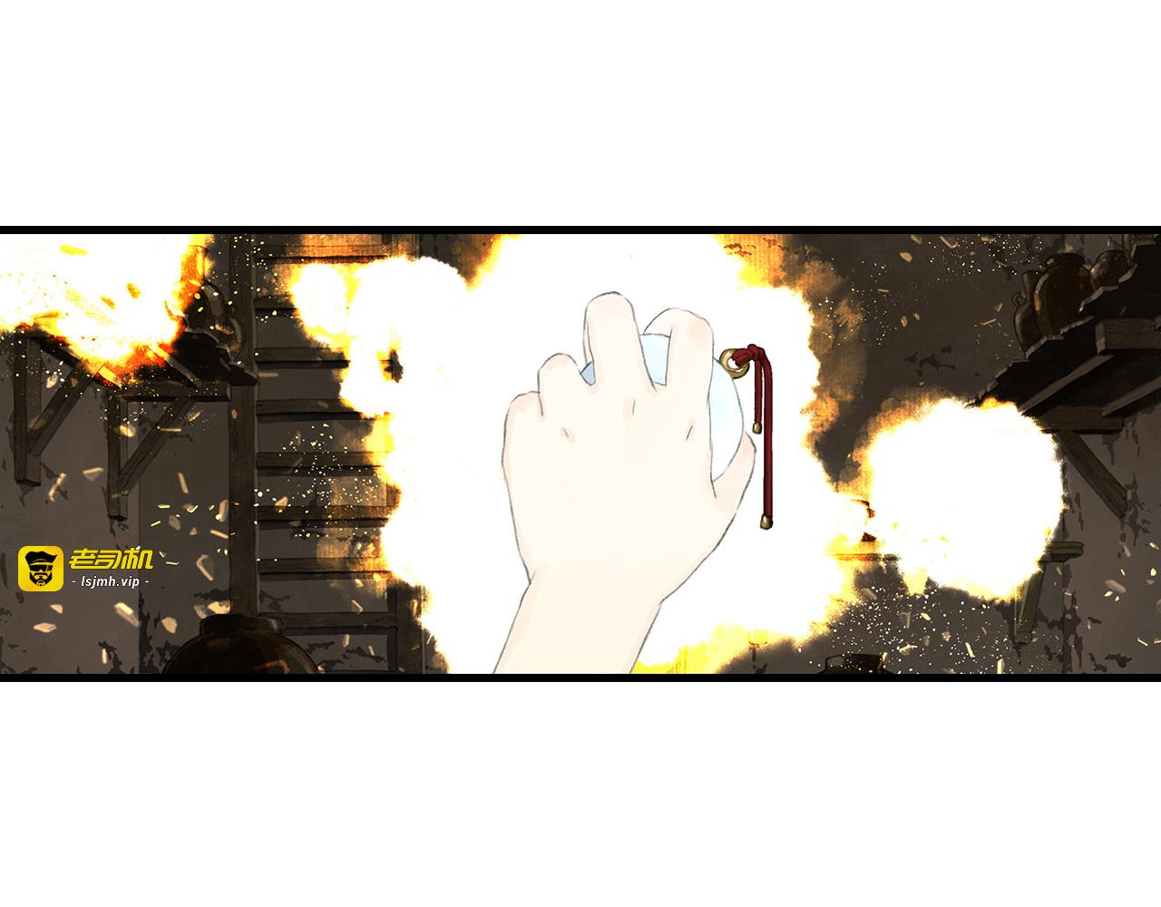 第55话 阿汀能否出逃 第 41 页