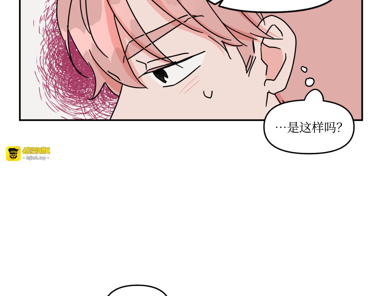 第04话 第 59 页