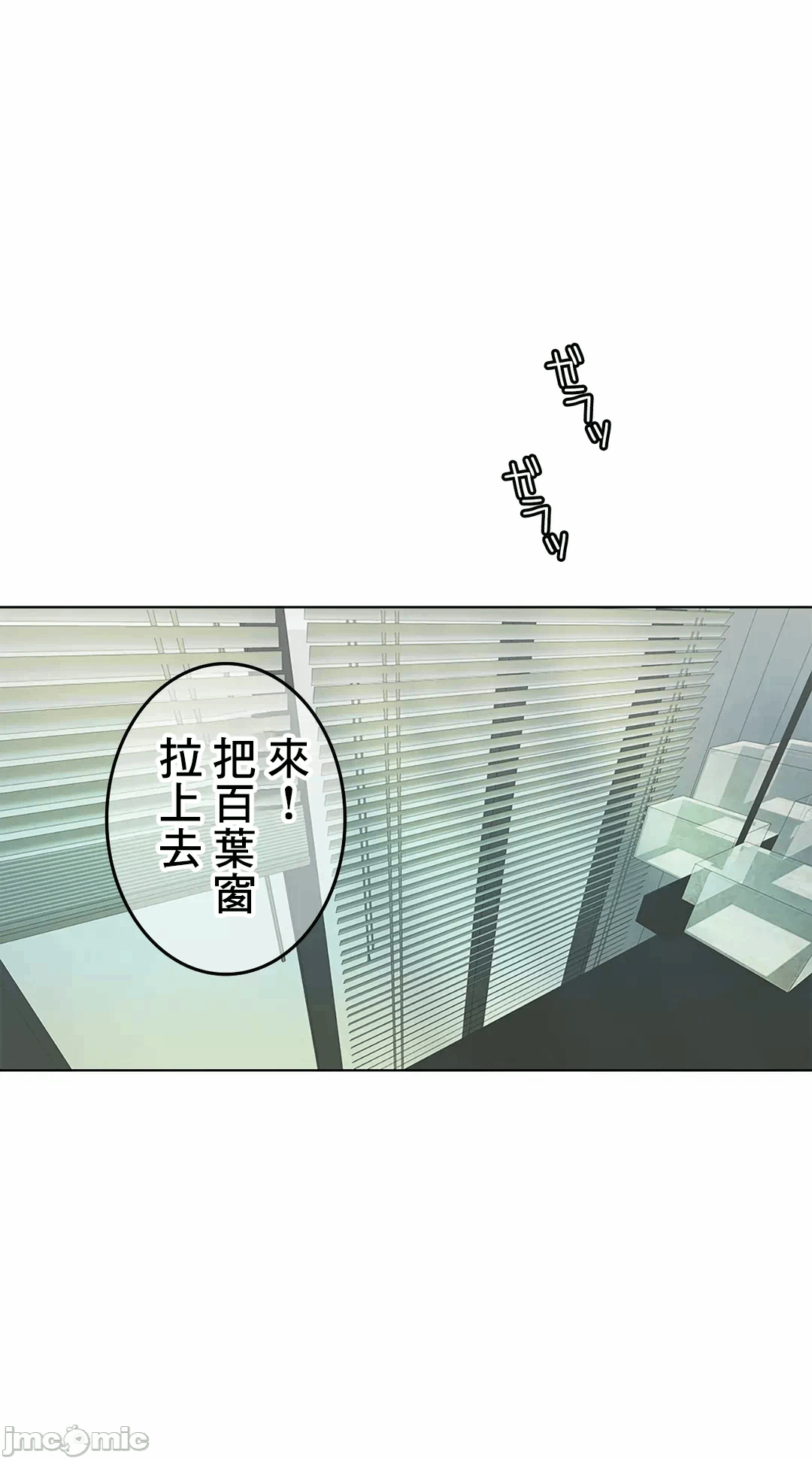第66话 第 93 页