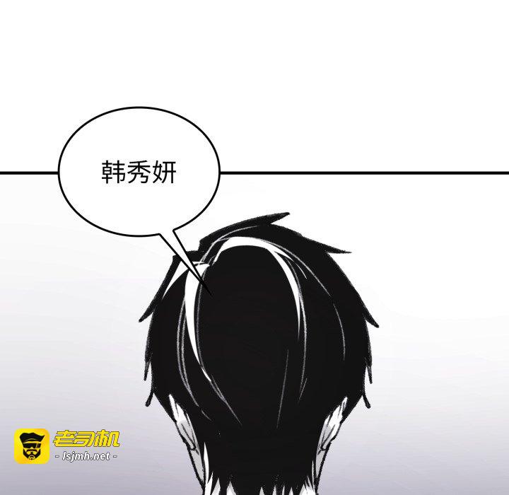 第1话 第 199 页