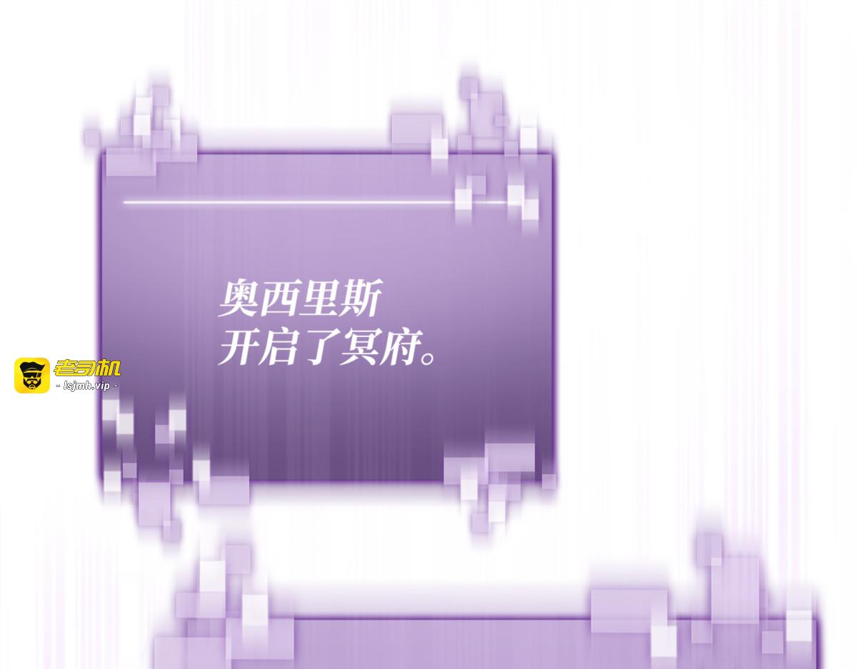 一网打尽（2） 第 131 页