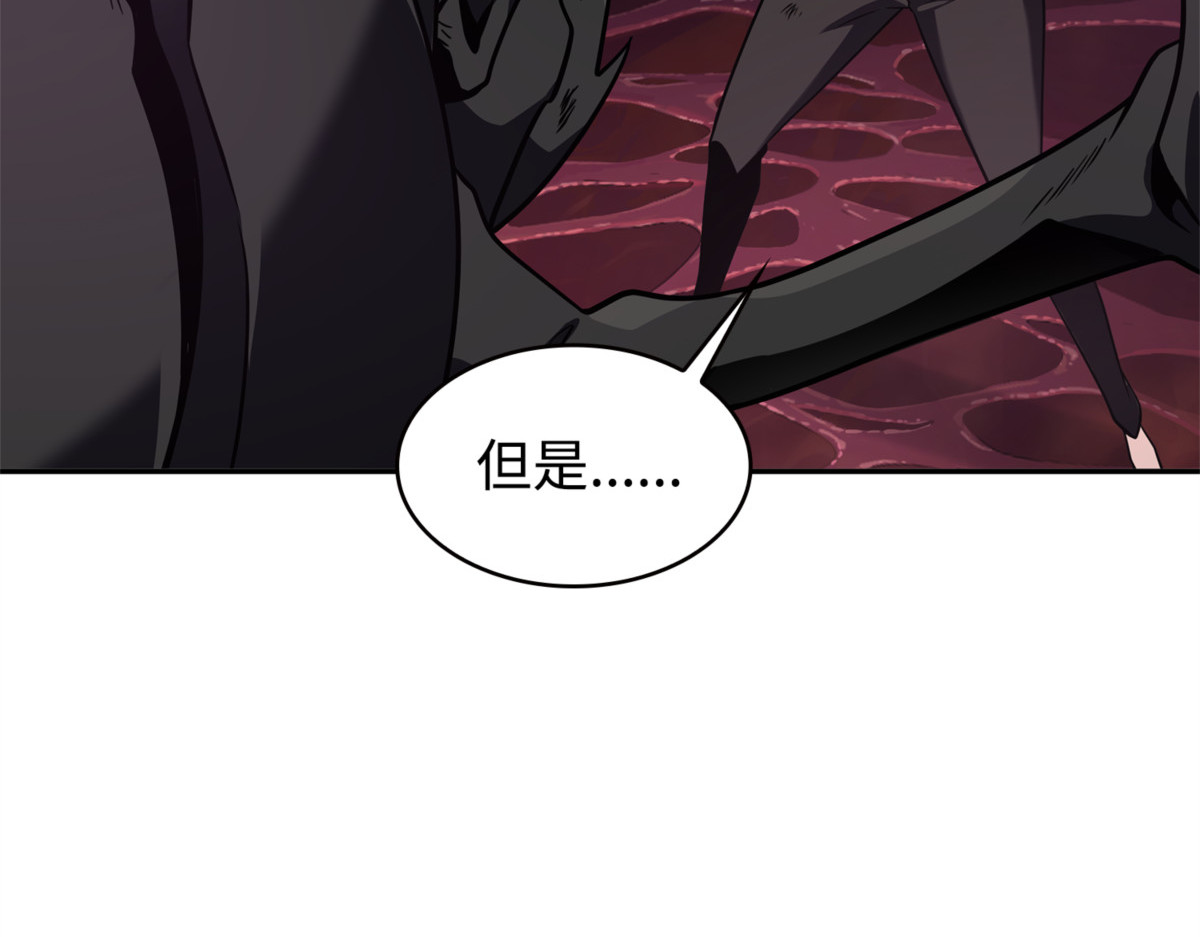 战争来临 第 160 页