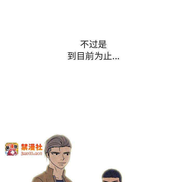 第333话 第 45 页