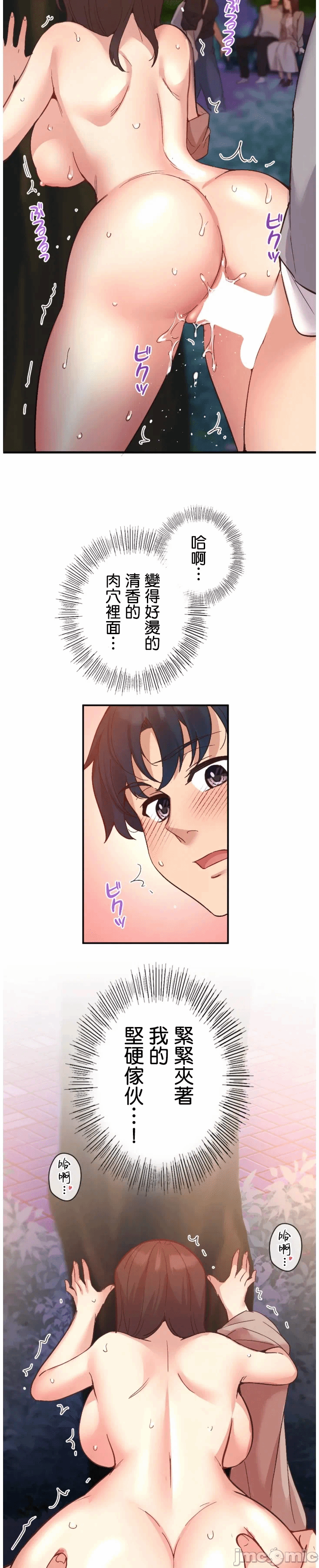 第16话 第 27 页