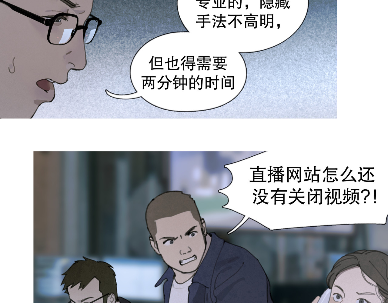 第48话 票数 第 4 页