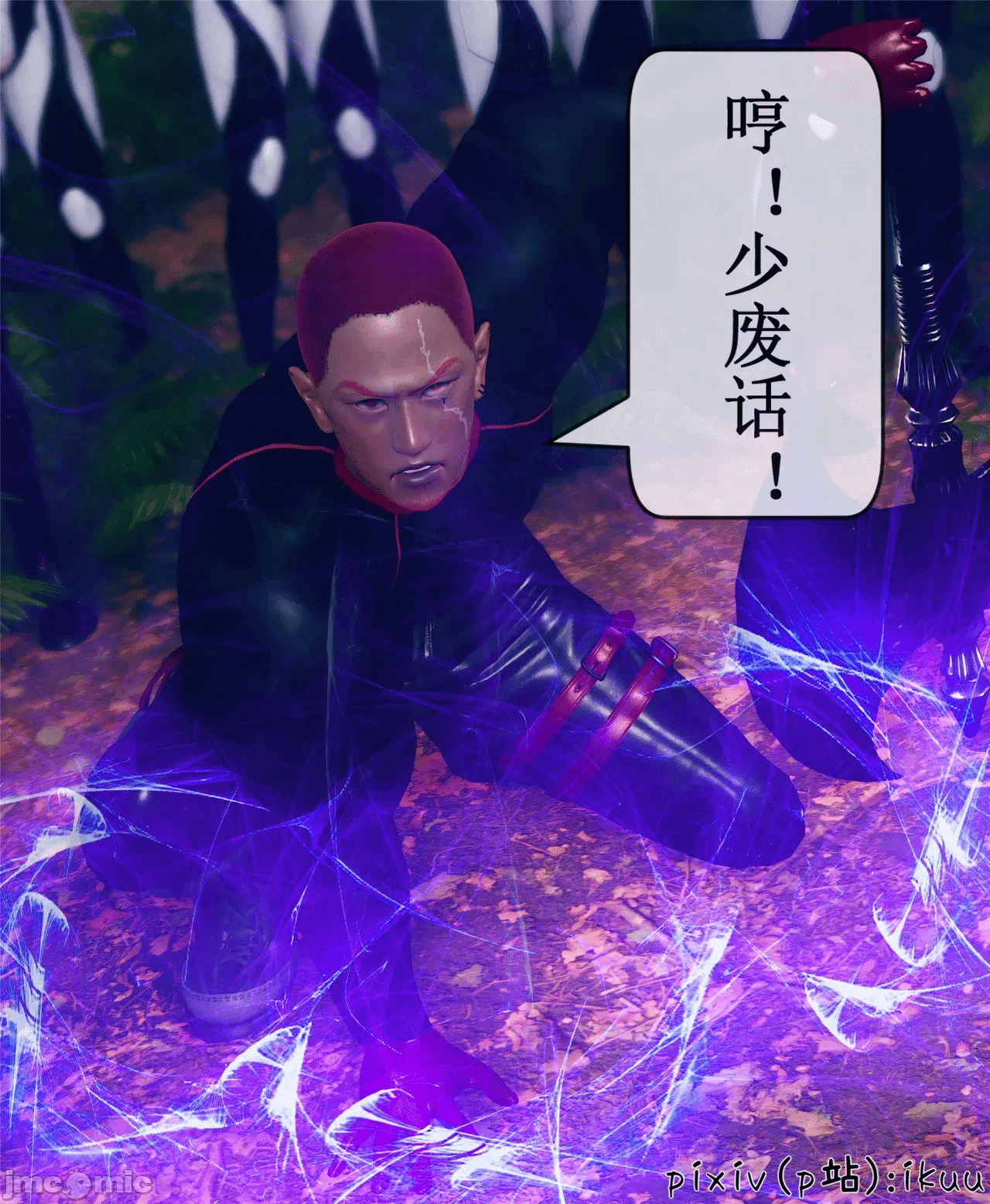 第一话 第 1148 页