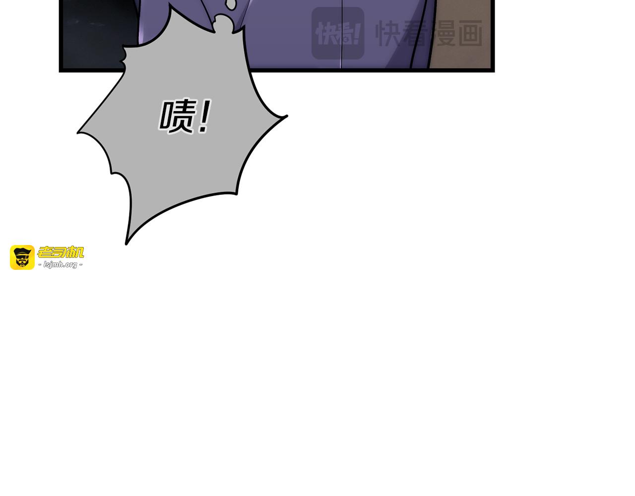 第107话 第 195 页