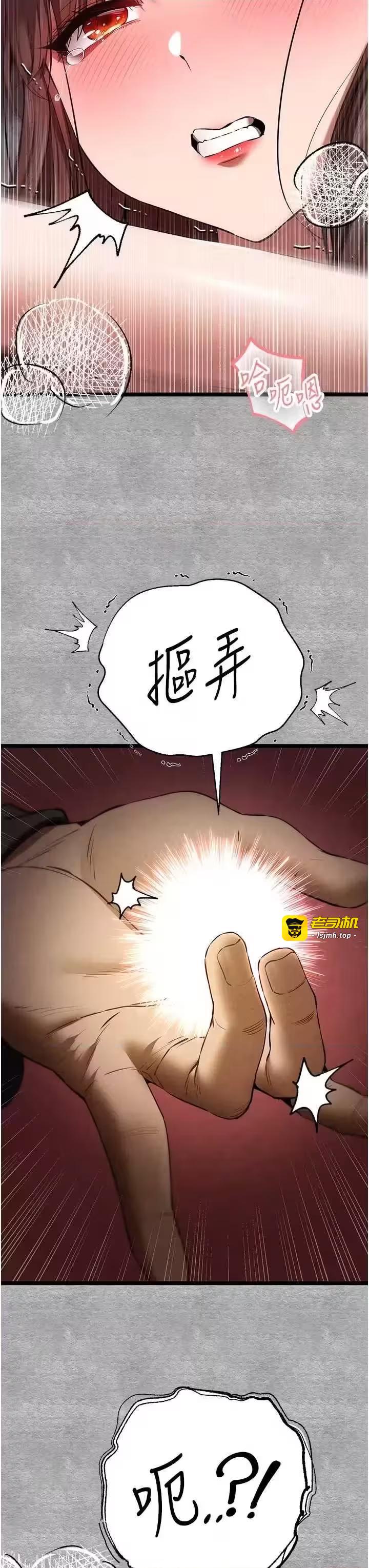 第92话 第 7 页