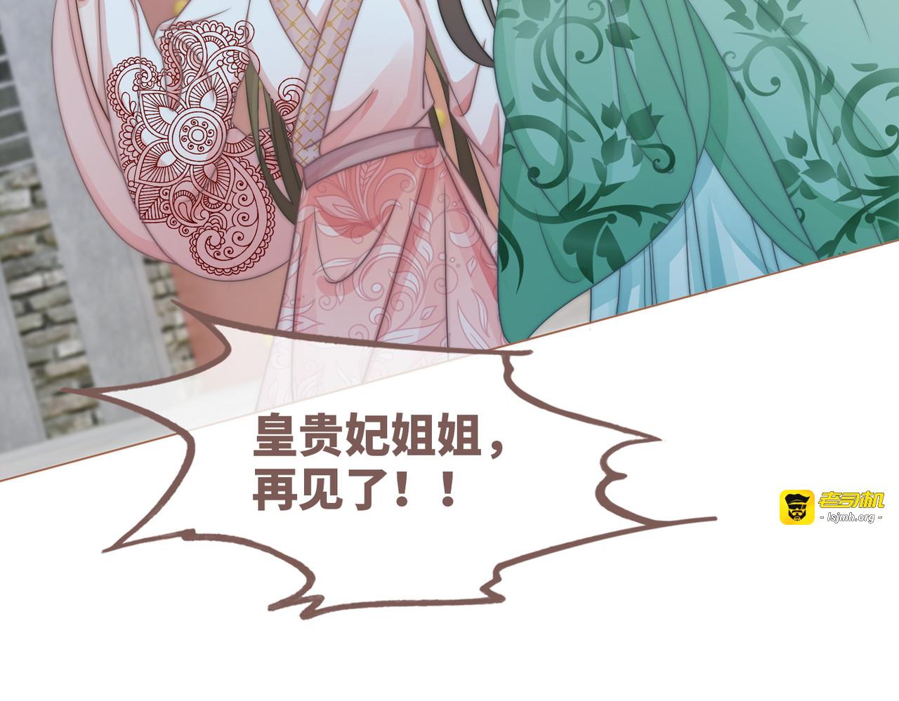 第133话 最后的复仇 第 57 页