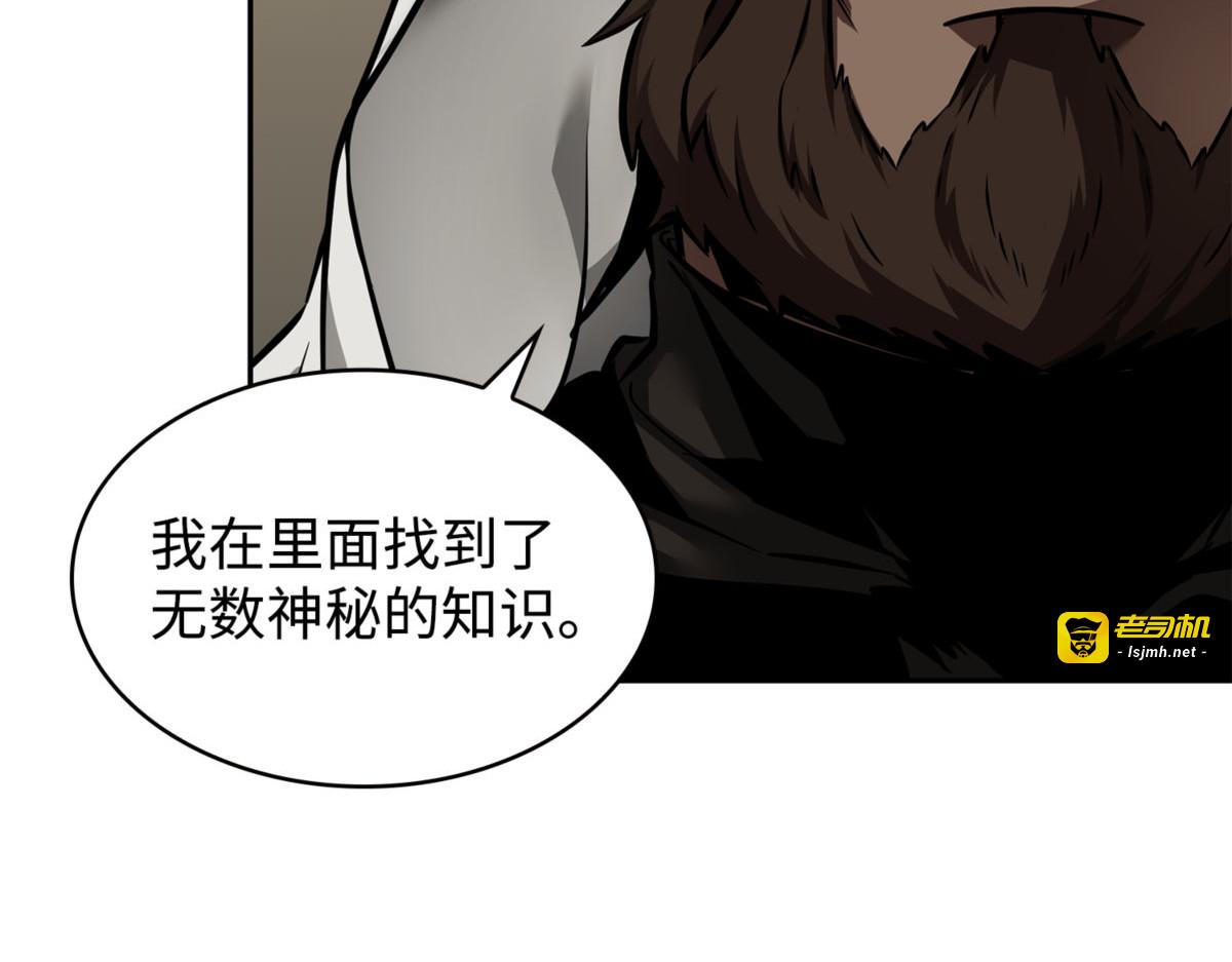 最佳人选 第 49 页