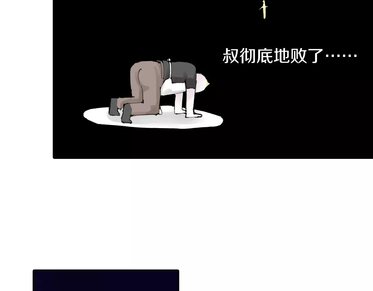 第6话 因零日常 第 128 页