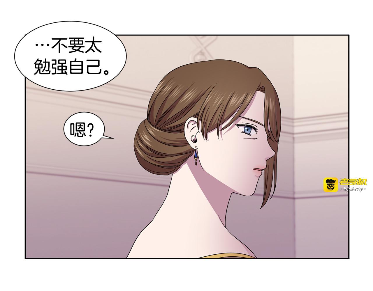 第77话 恶毒公主 第 55 页