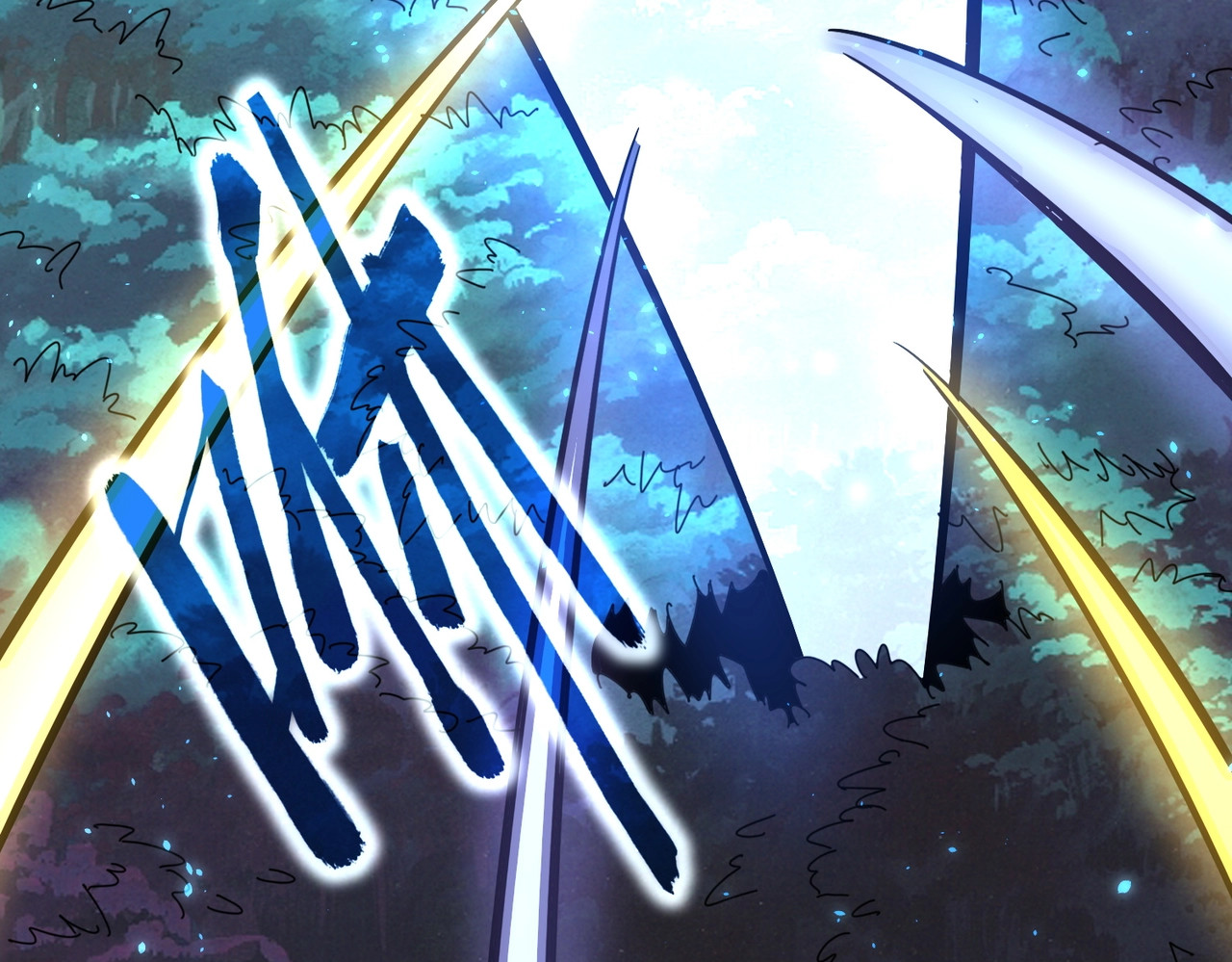 第309话 兽王山 第 62 页