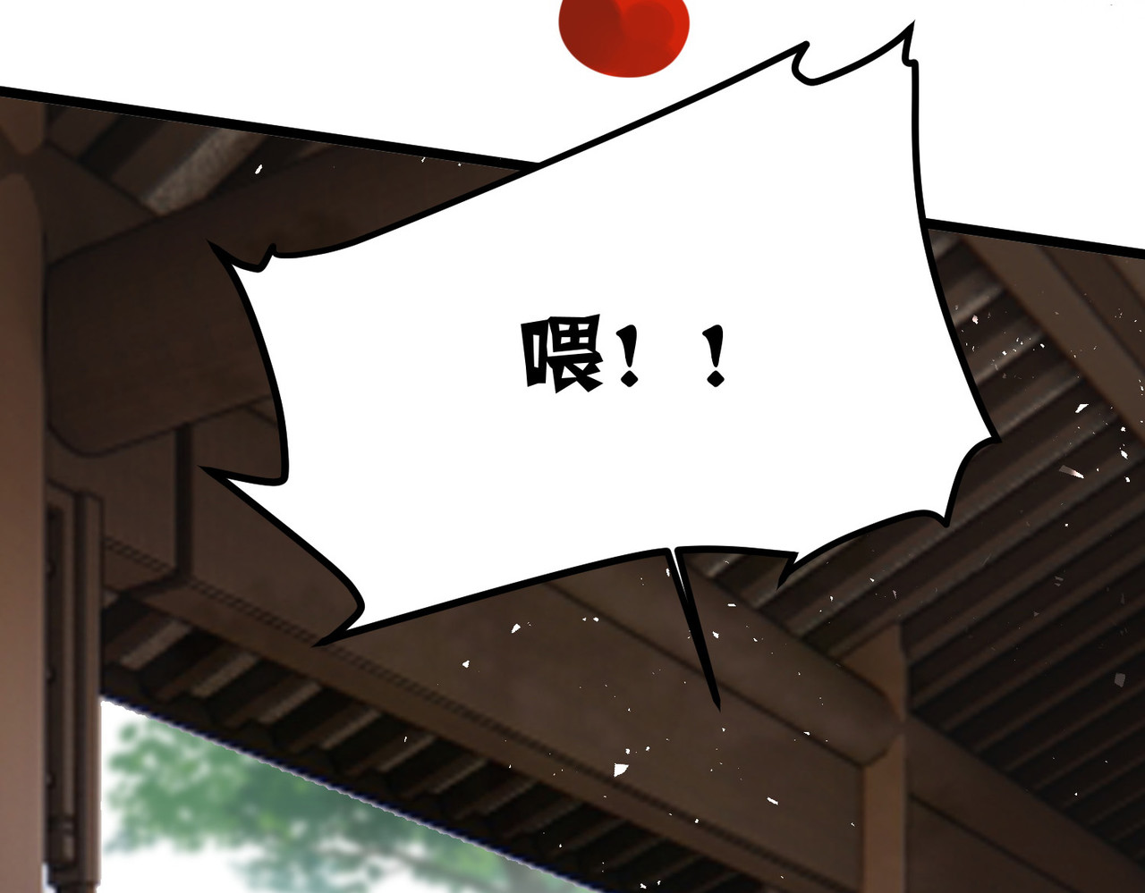 第42话 救命之“恩” 第 90 页