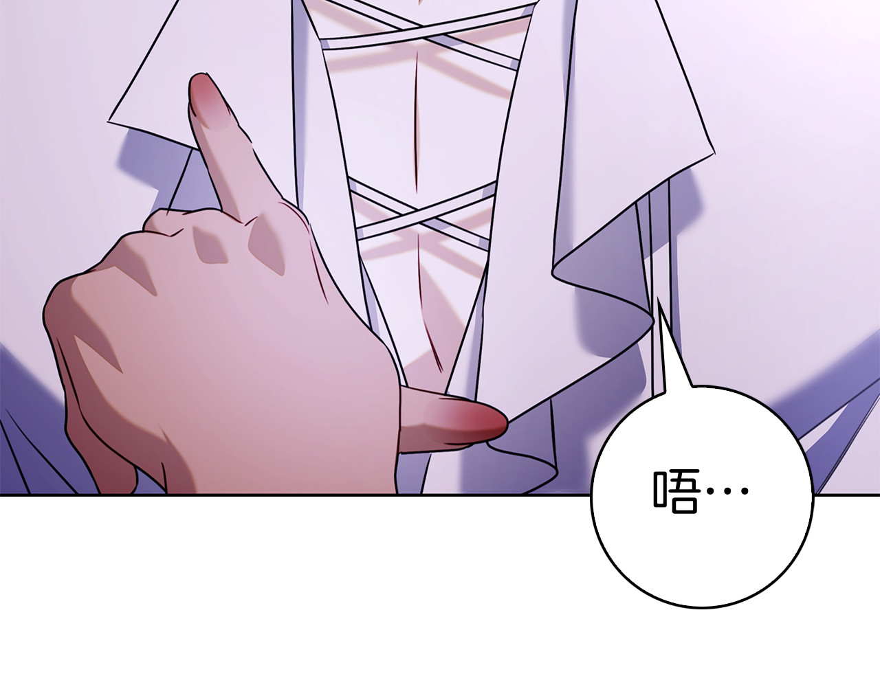 第48话 占有欲 第 242 页