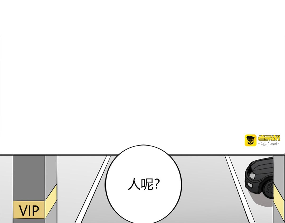 第17话 第 55 页