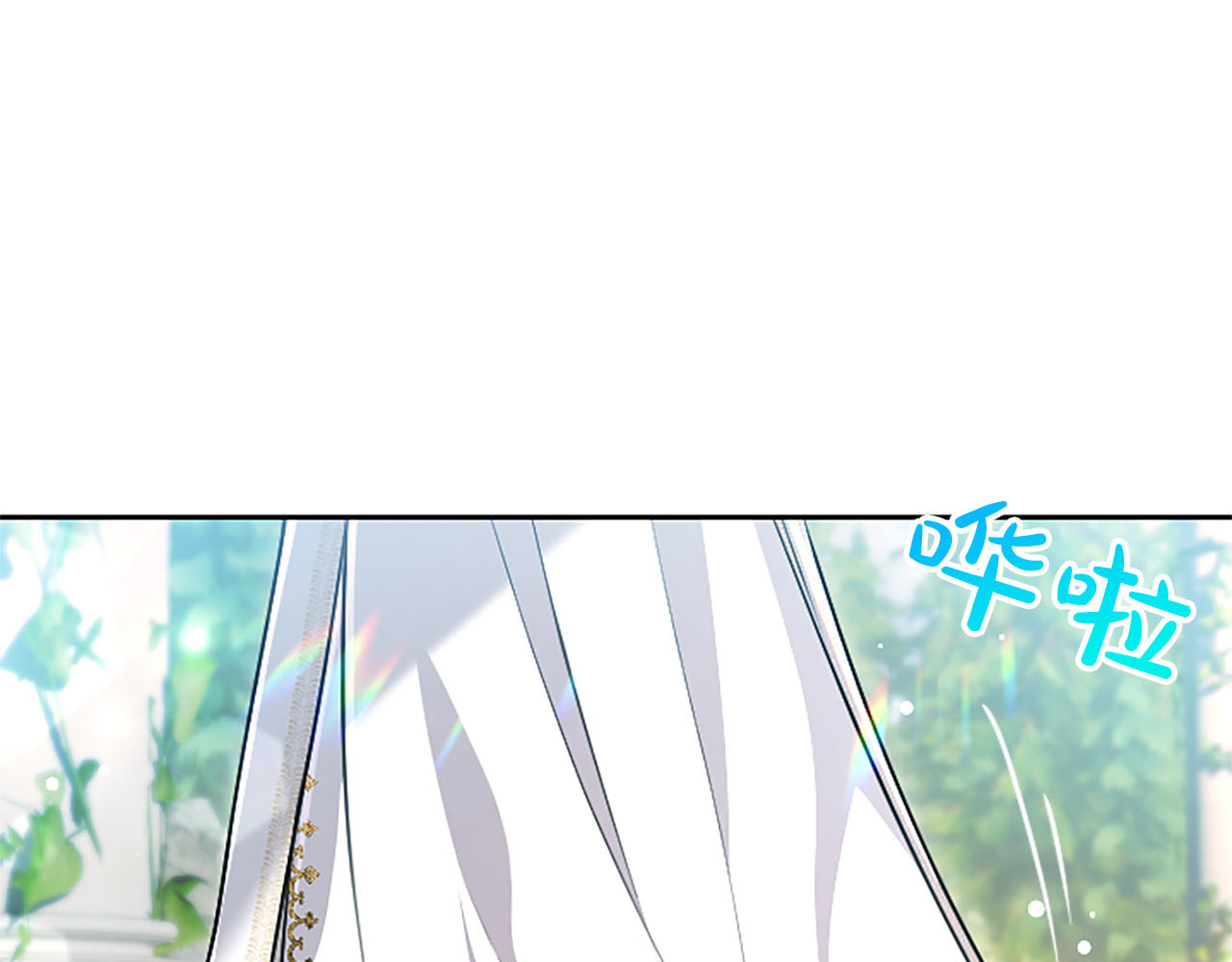第78话 向卡佩尔领 第 156 页