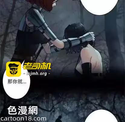 第92话 第 19 页