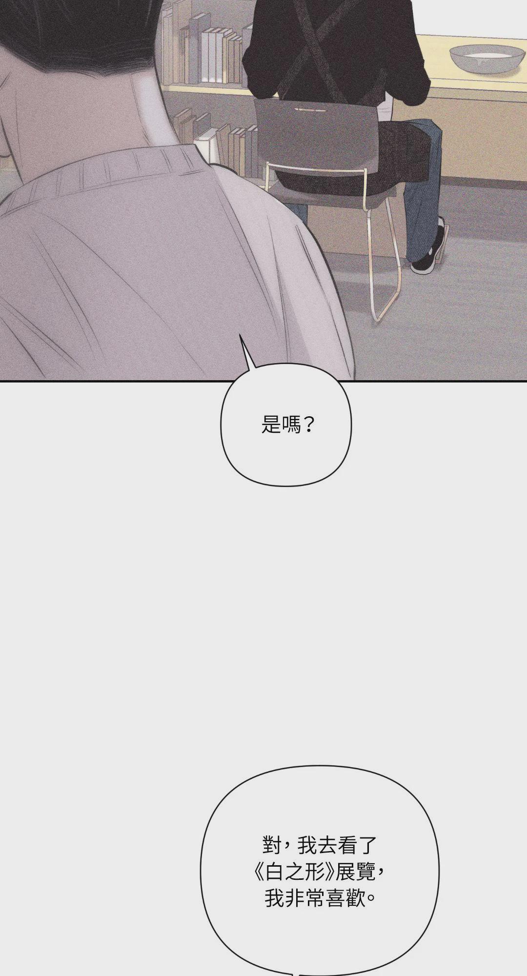 第2话 第 52 页