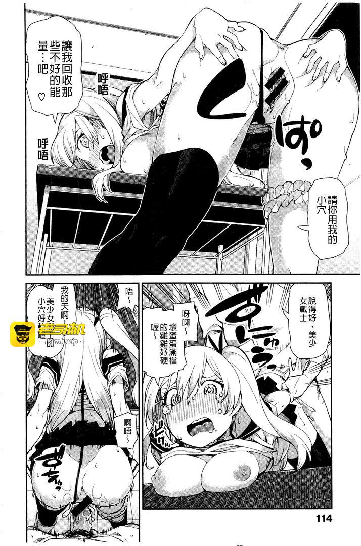 第1话 第 115 页
