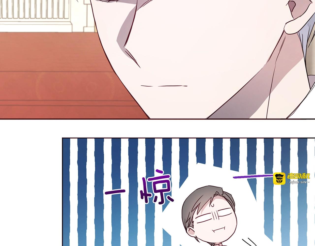第80话 撕毁信笺 第 65 页