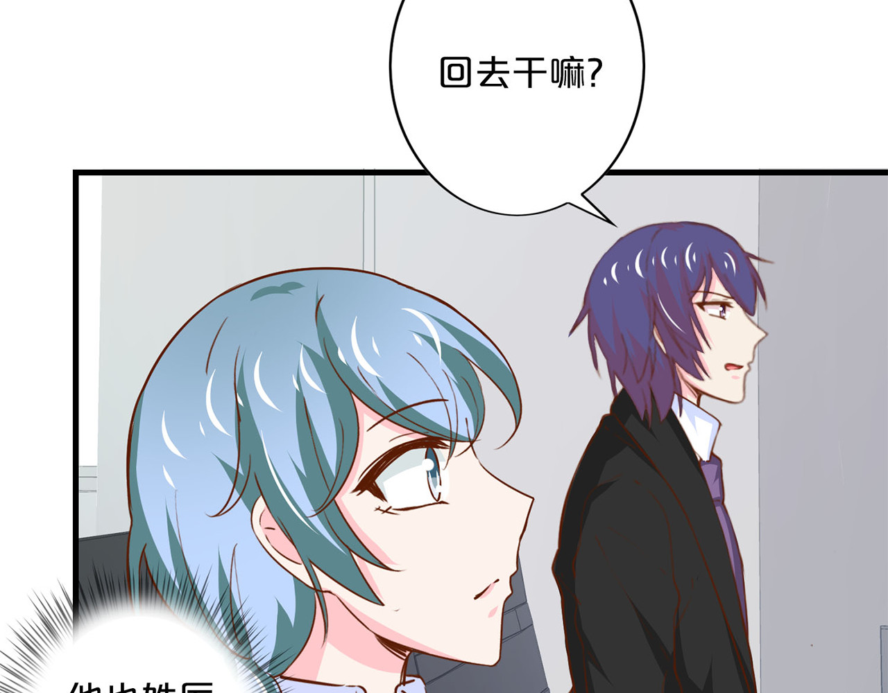 第175话 逆子 第 42 页