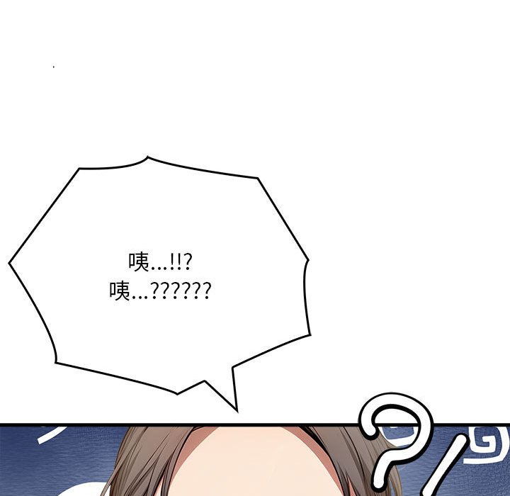 第9话 第 120 页