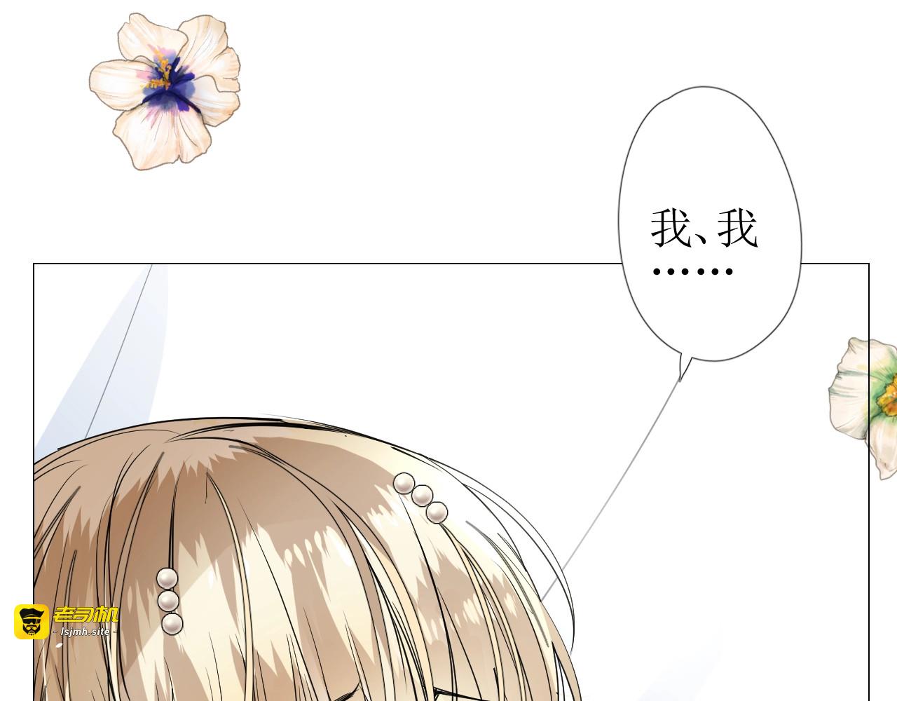 第23话 耻辱 第 145 页