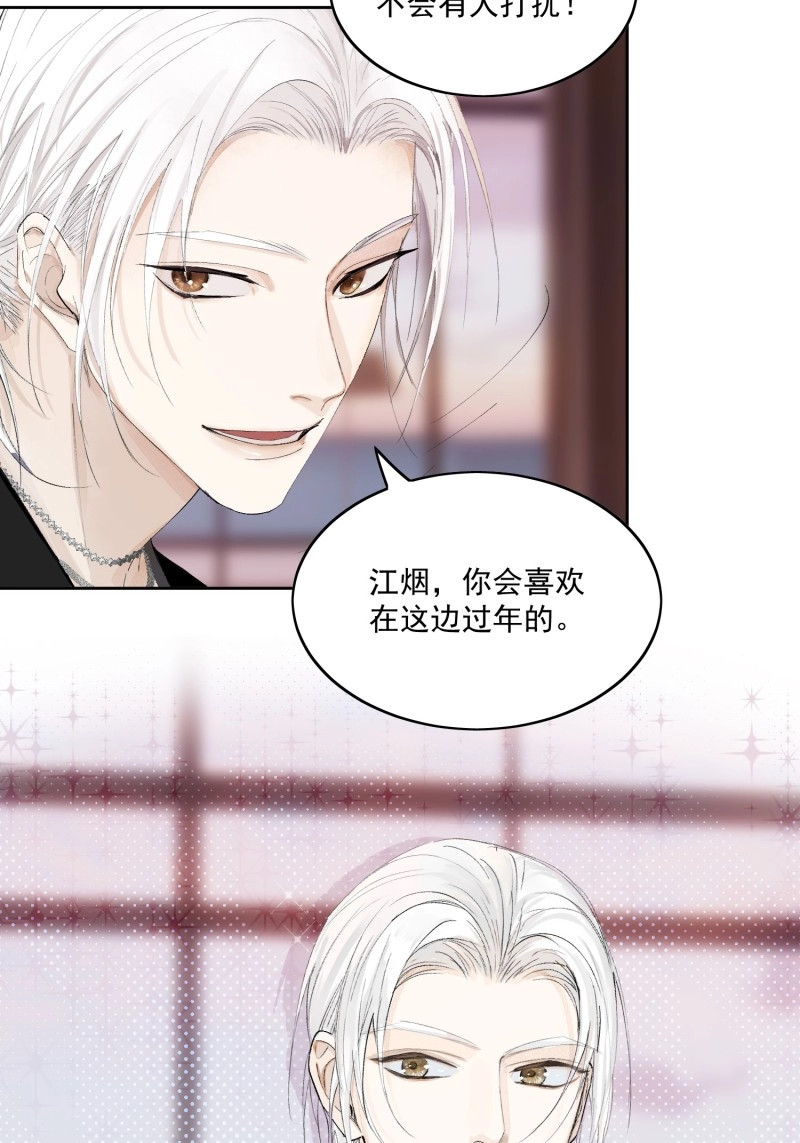 第17话 14 公堂对峙 第 66 页