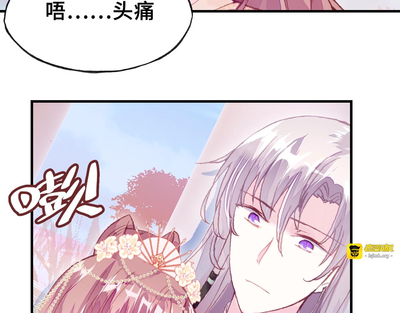 第24话 断片 第 15 页