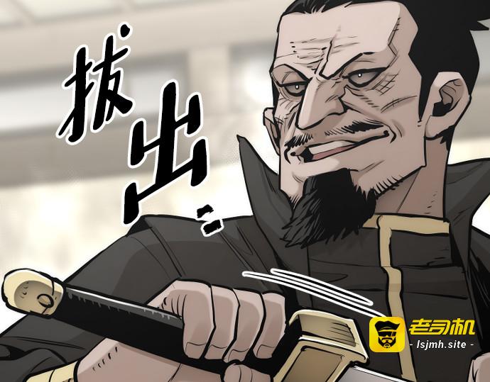第97话 第 293 页