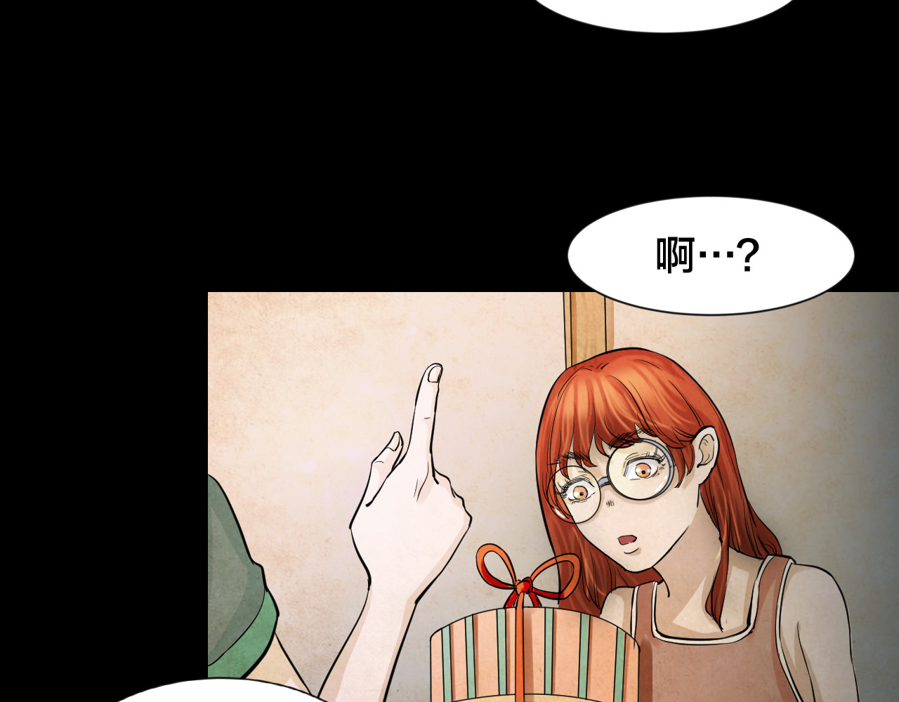 第46话 小说式生活（3） 第 34 页
