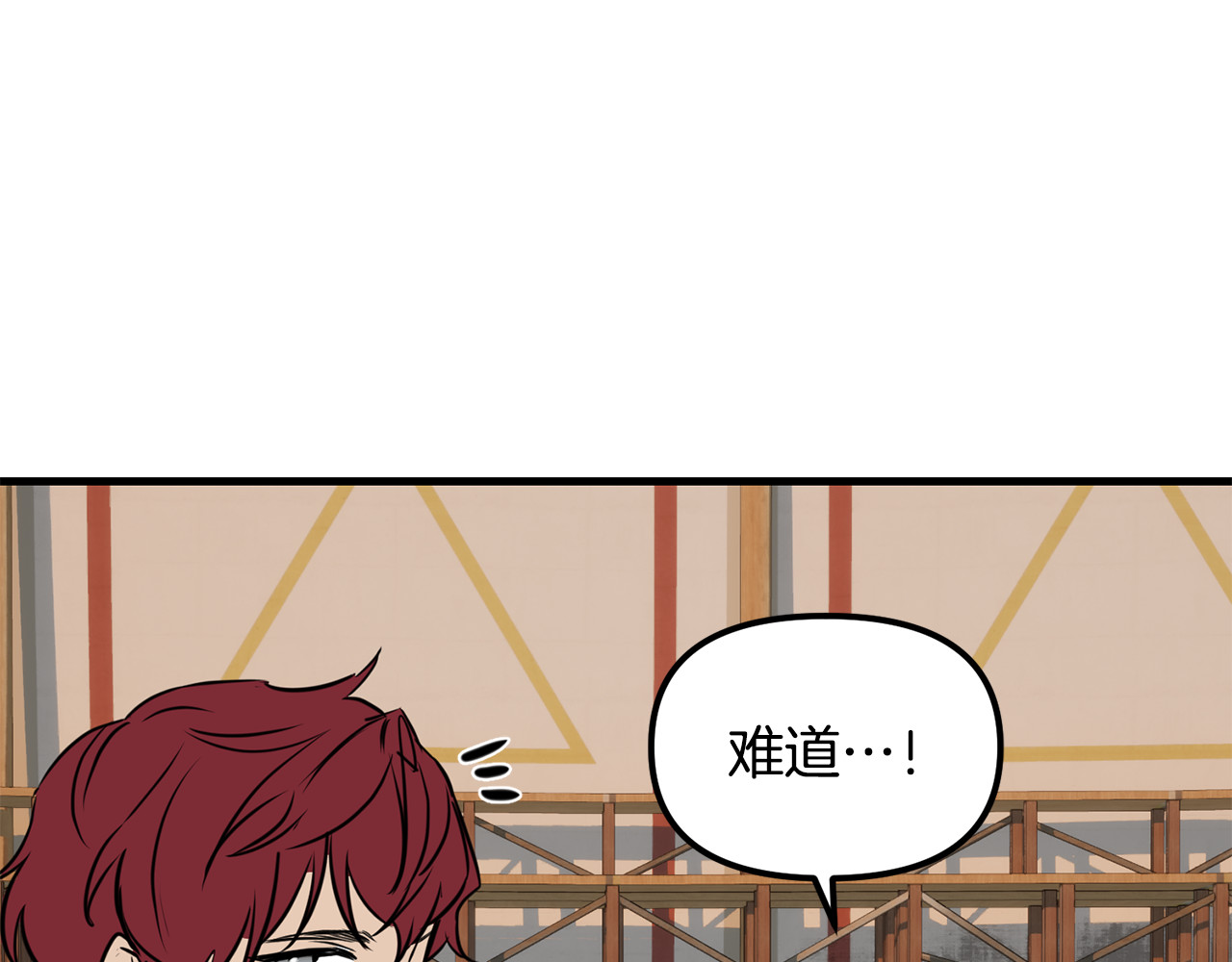第39话 不能让哥哥发现 第 172 页