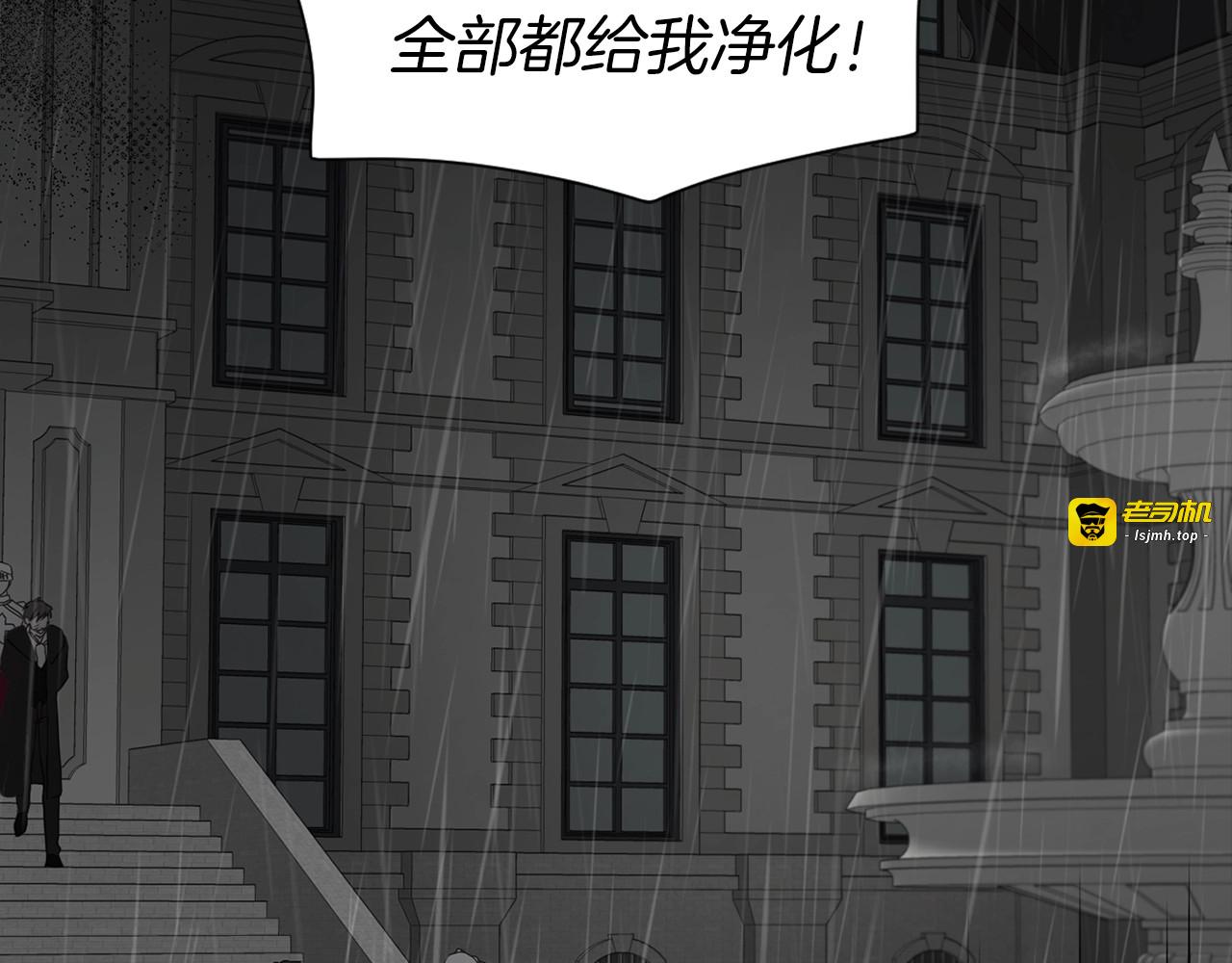 第57话 利用 第 157 页