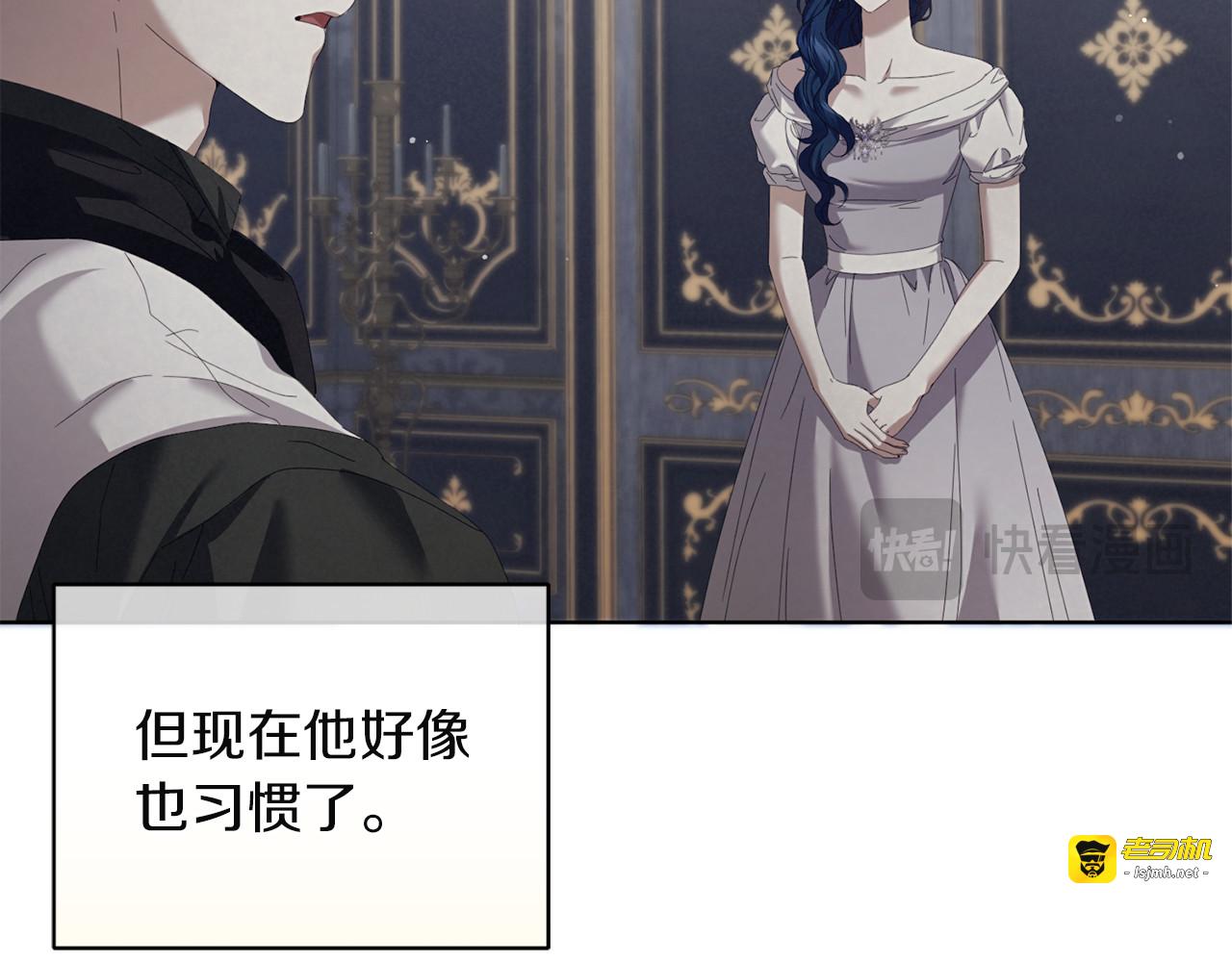 第18话 一起去吧 第 11 页