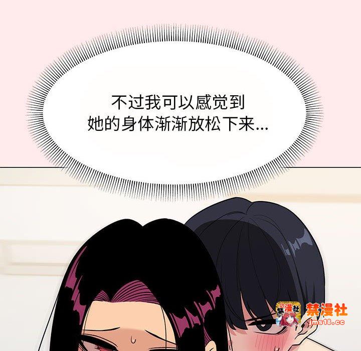第8话 第 65 页